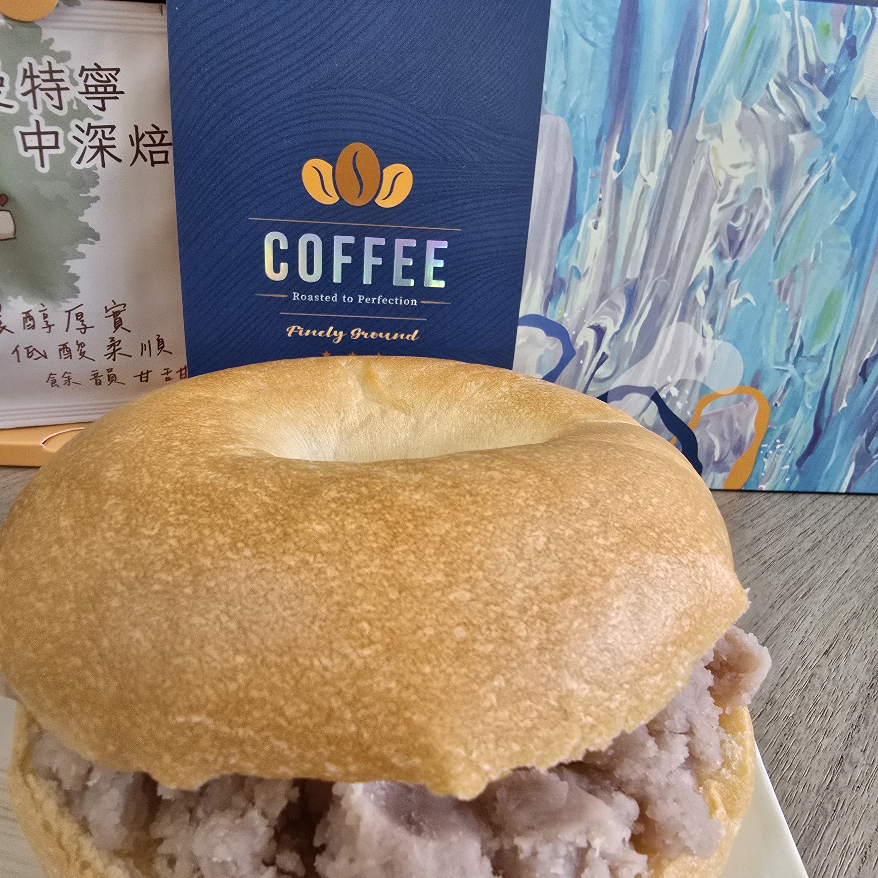 原味芋泥貝果