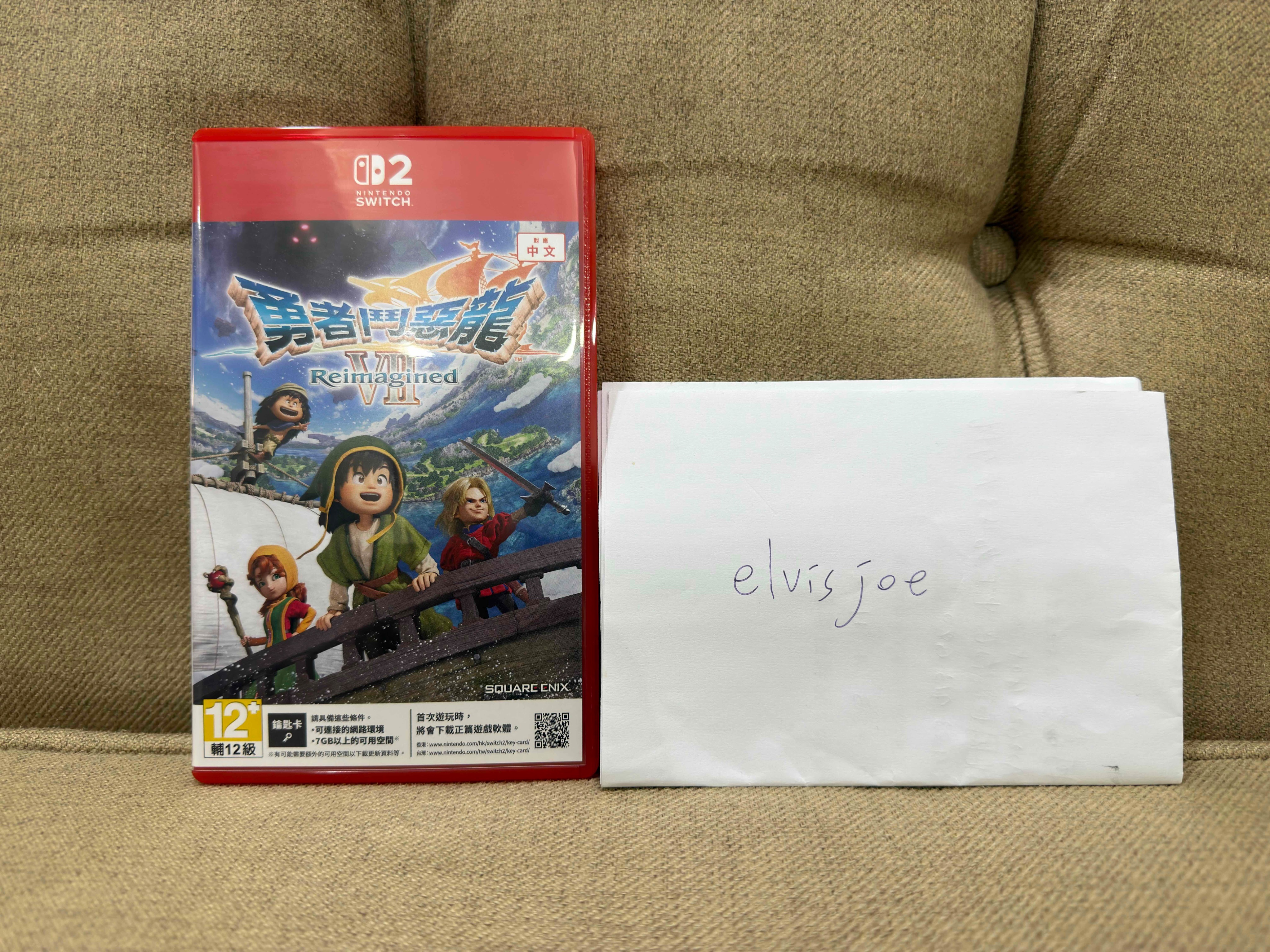 [NS2] 勇者鬥惡龍7 Reimagined