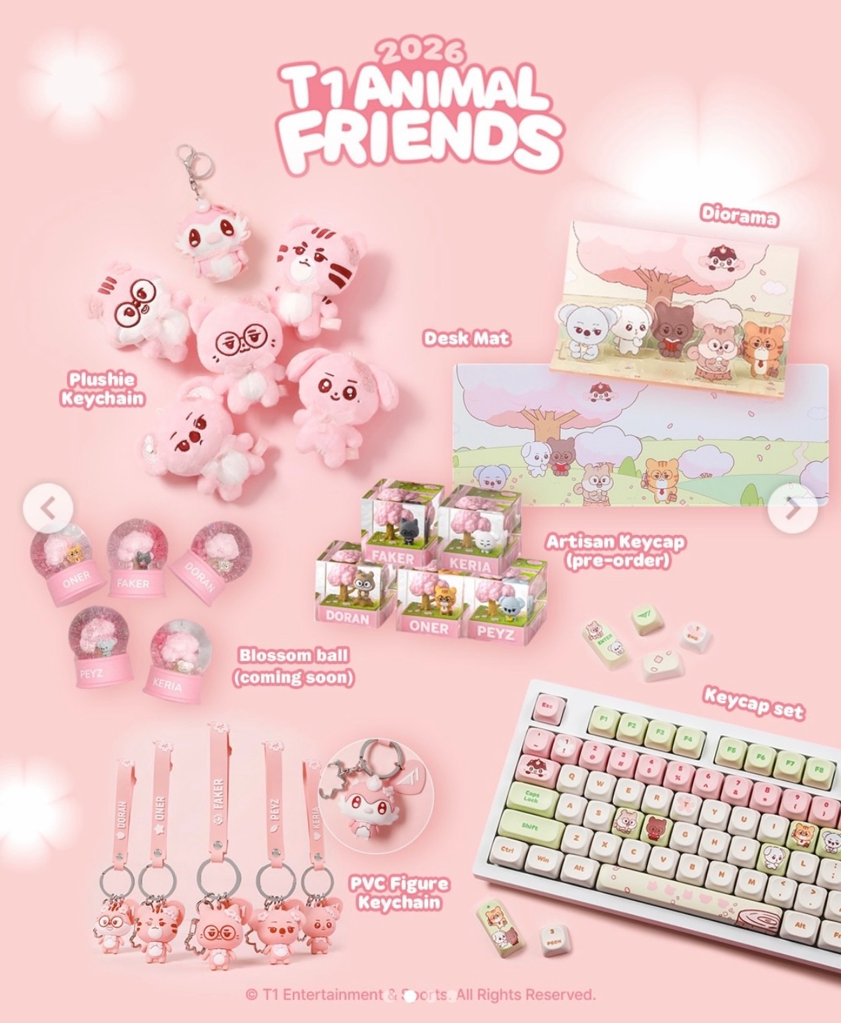 T1 櫻花系列周邊