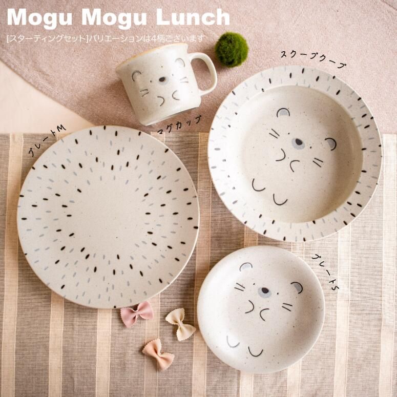 （預購） MoguMogu Lunch 小刺蝟造型陶瓷餐具組 日本直送-AWASAKA 美濃燒