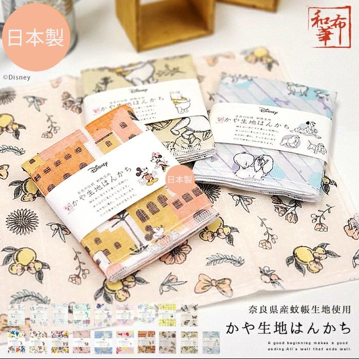 （現貨）奈良KAYA x 迪士尼蚊帳生地柔軟萬用巾/洗臉巾/口水金/家事巾 –30x40cm 日本直送