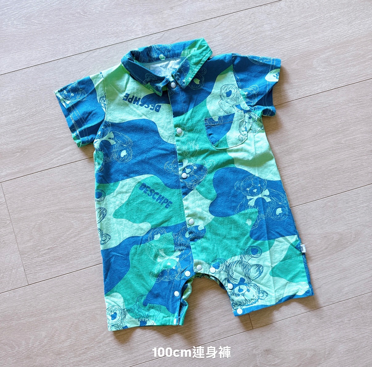 100cm帥氣連身褲