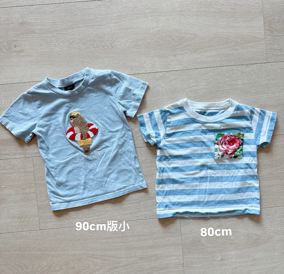80-90cm上衣