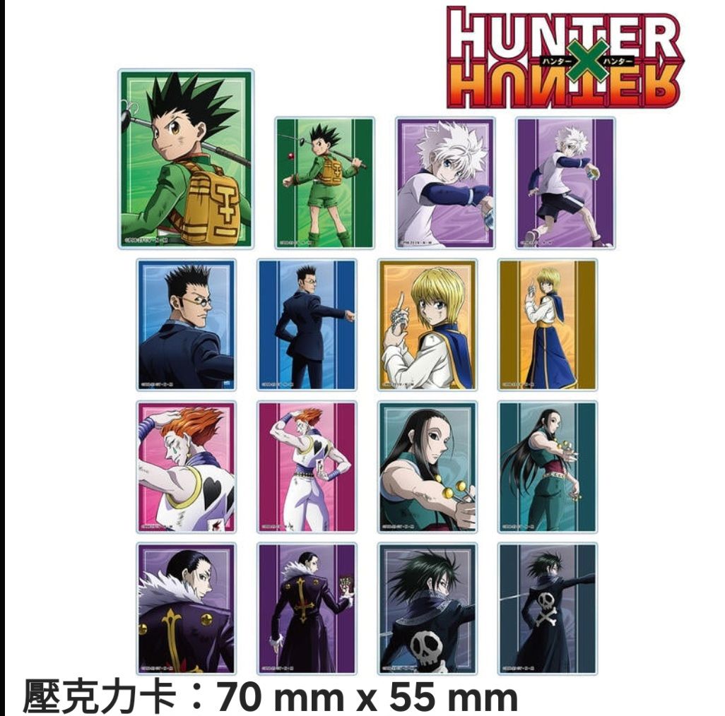 獵人 HxH 戰鬥背影系列