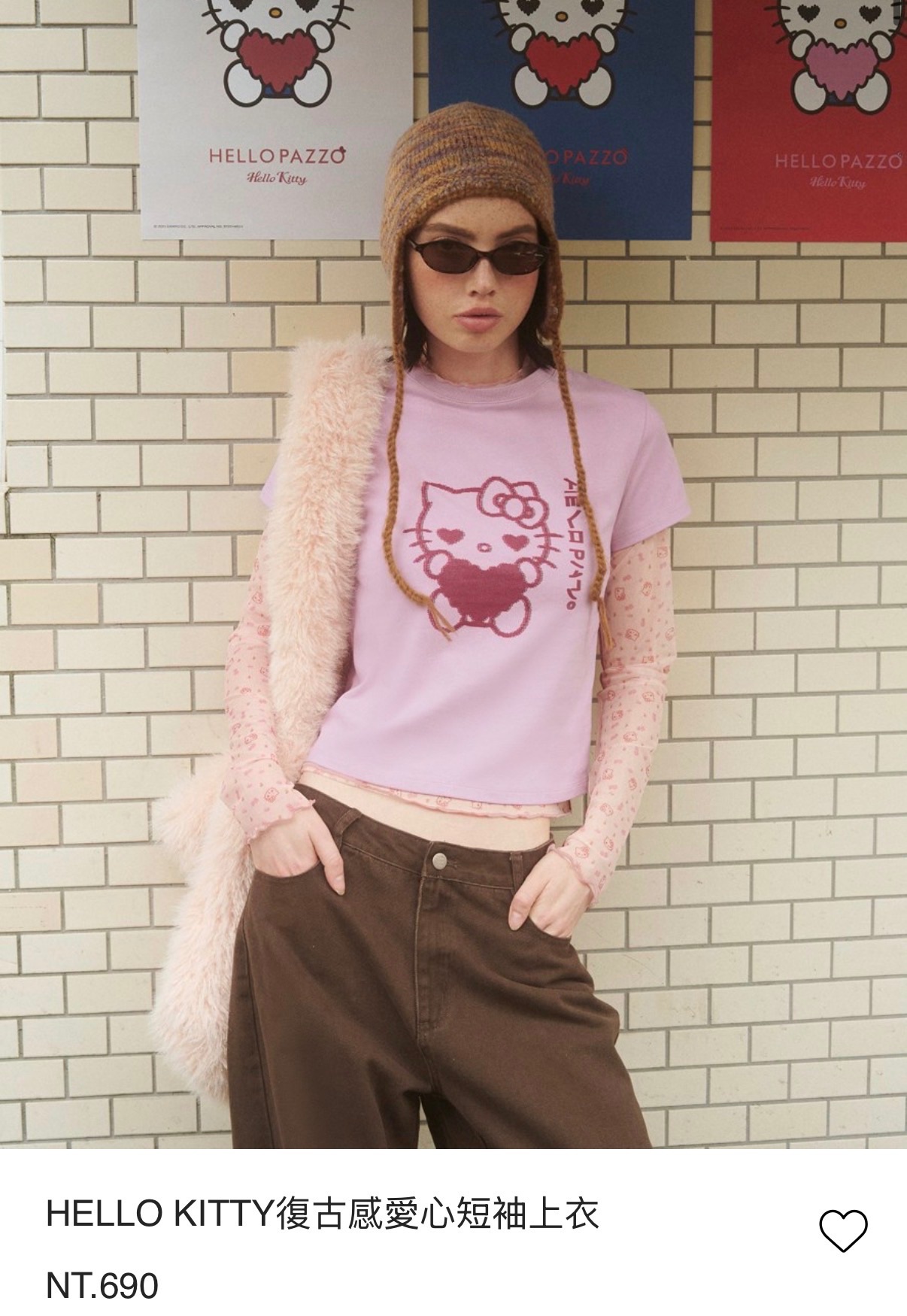 [全新]PAZZO HELLO KITTY復古感愛心短袖上衣 S號 原價$690
