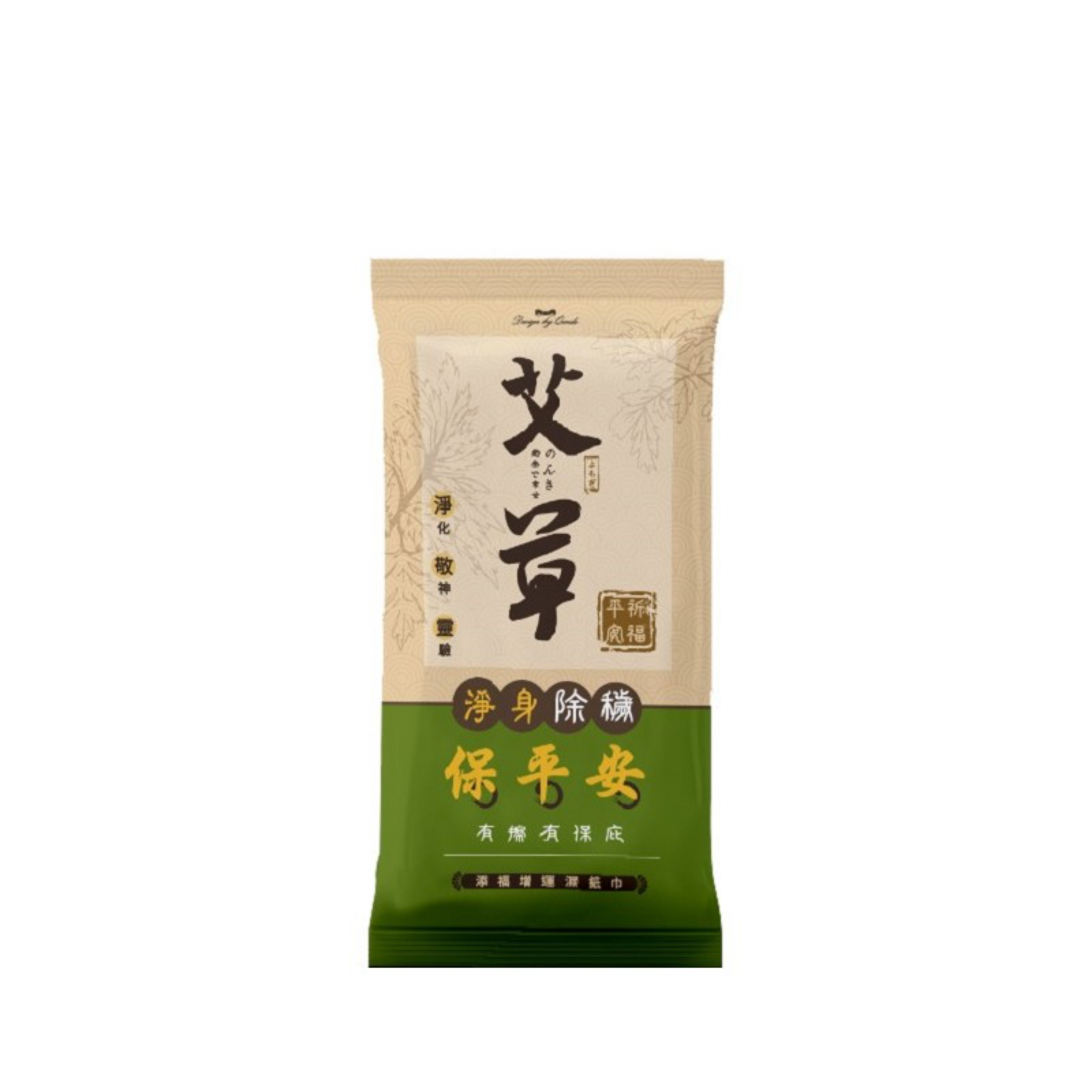 淨身除穢艾草濕紙巾