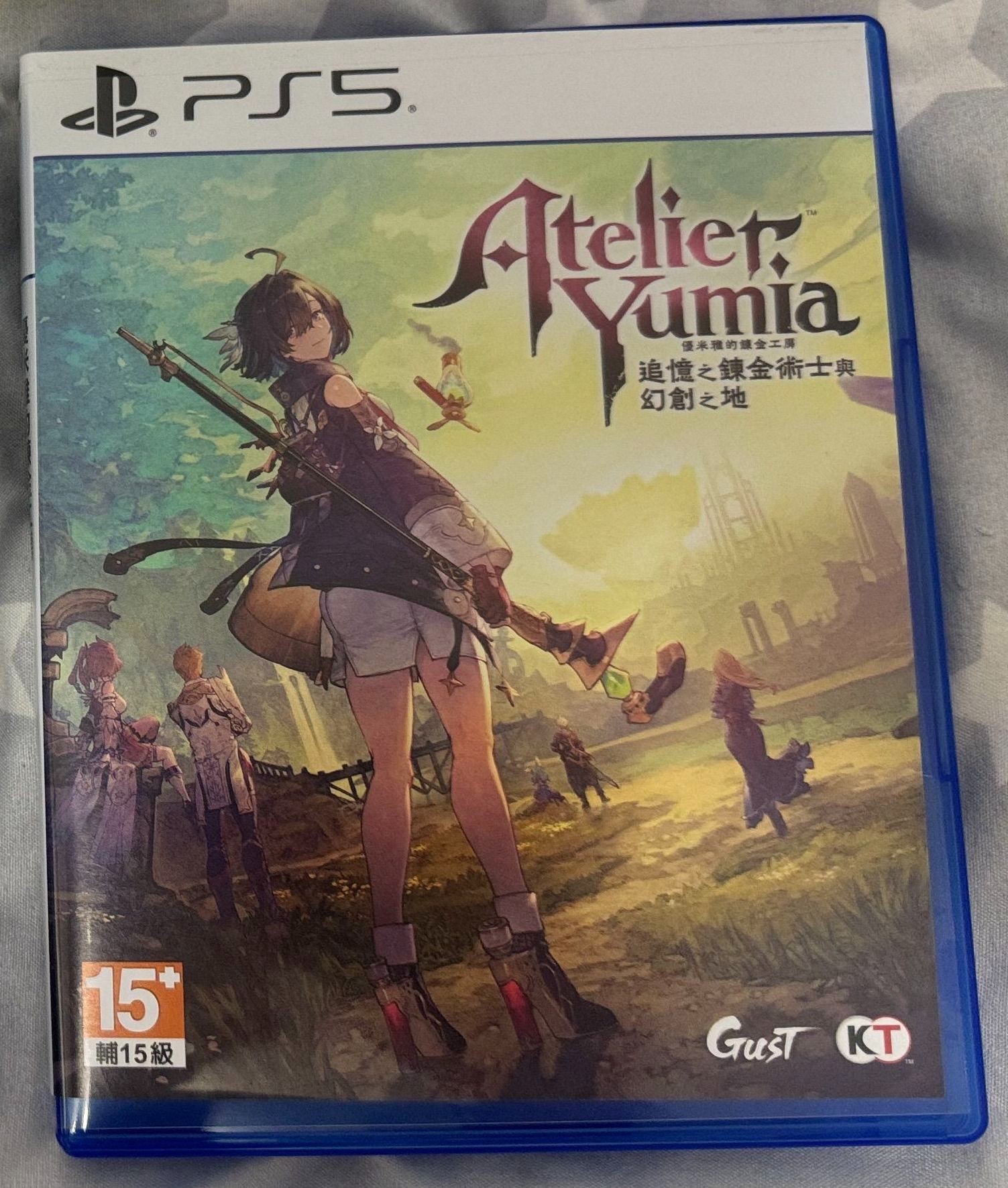 優米雅的鍊金工房