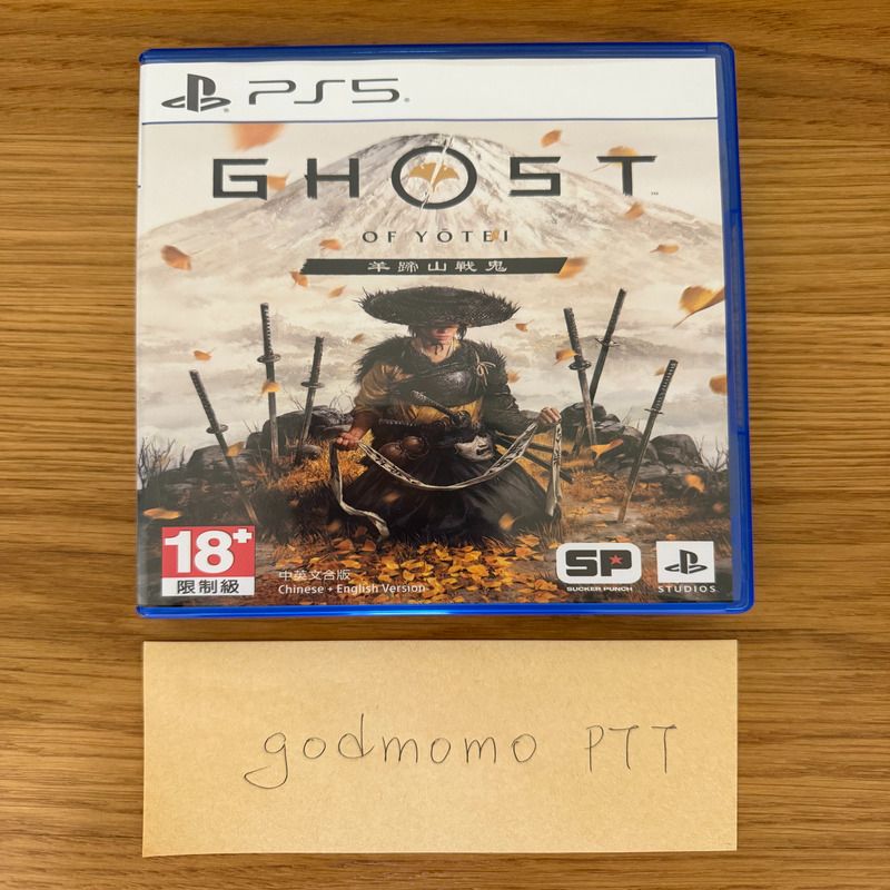 PS5 羊蹄山戰鬼 中文版