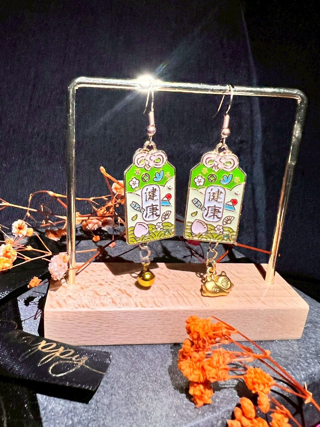 🧧 健康守護｜招福御守耳環