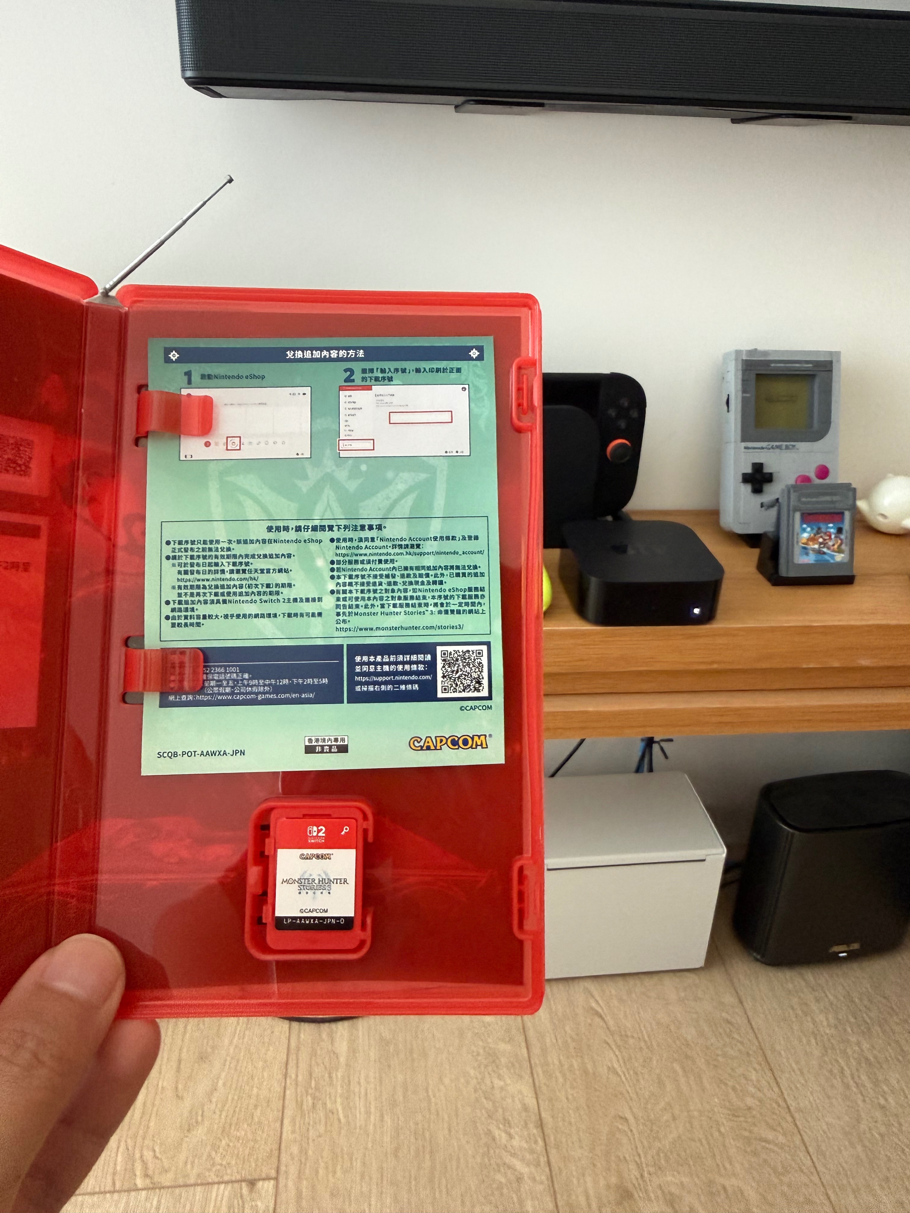 魔物獵人物語3 命運雙龍 特典未用