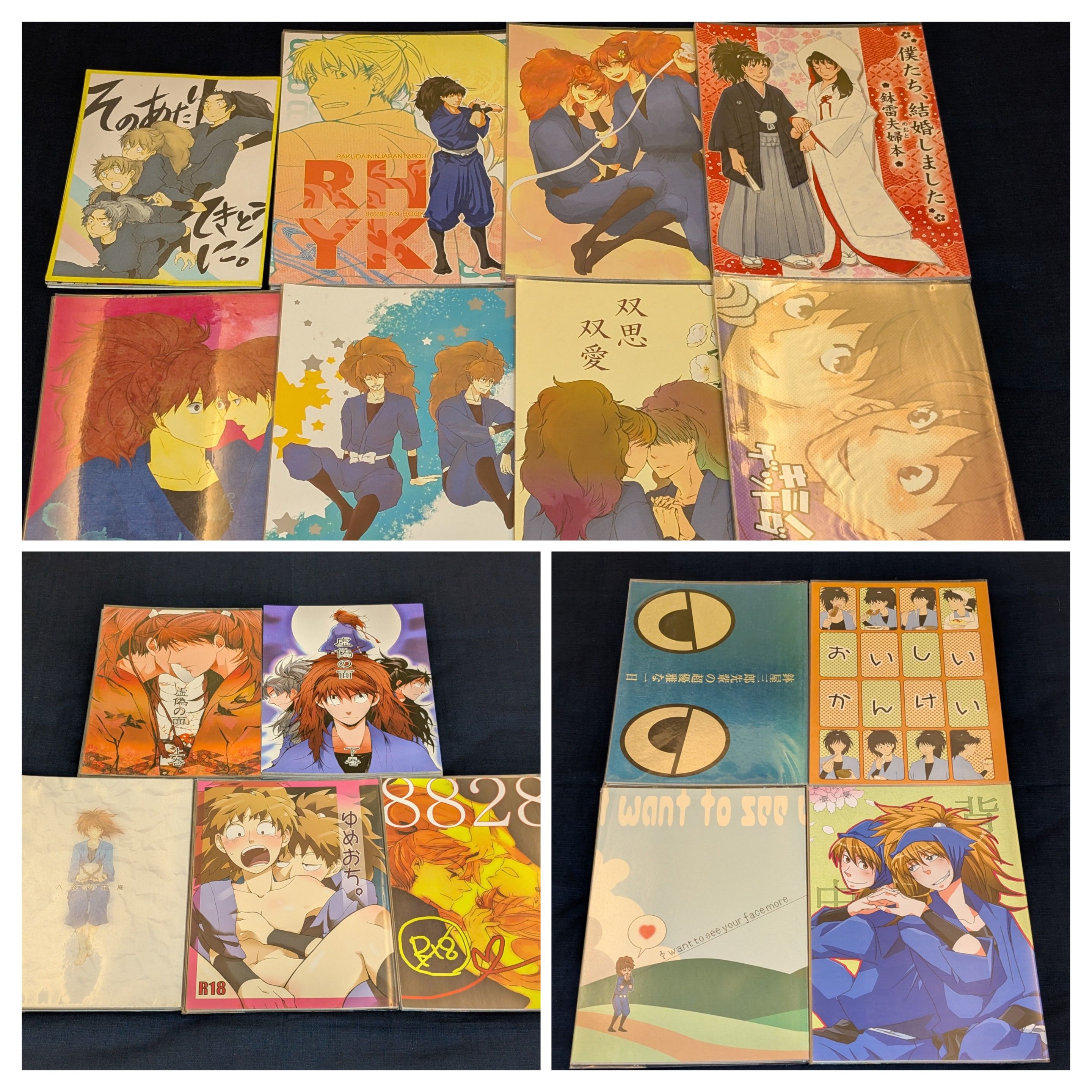 日文同人本-雙忍