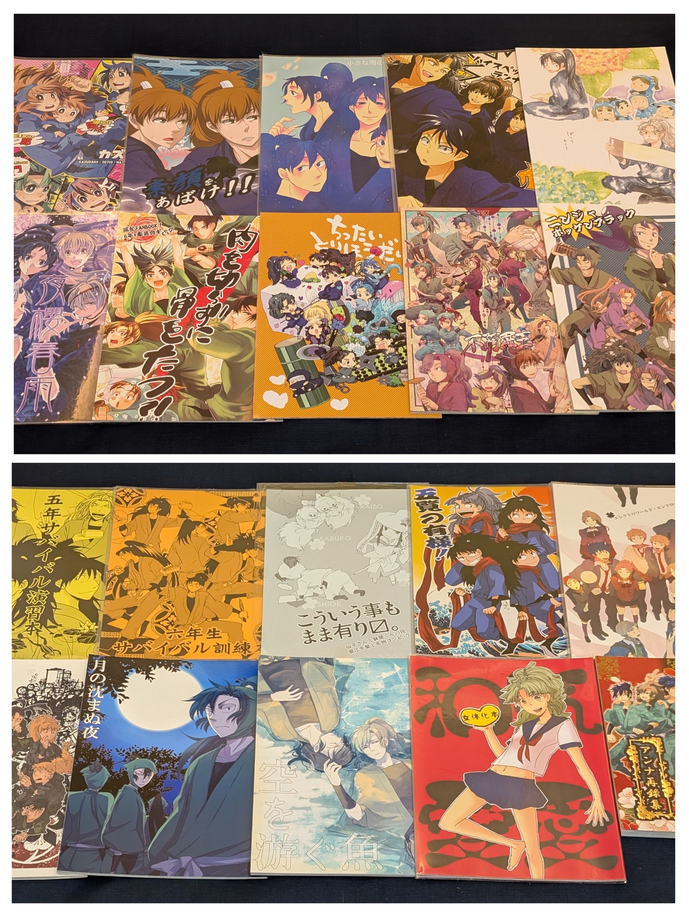 日文同人本-無CP