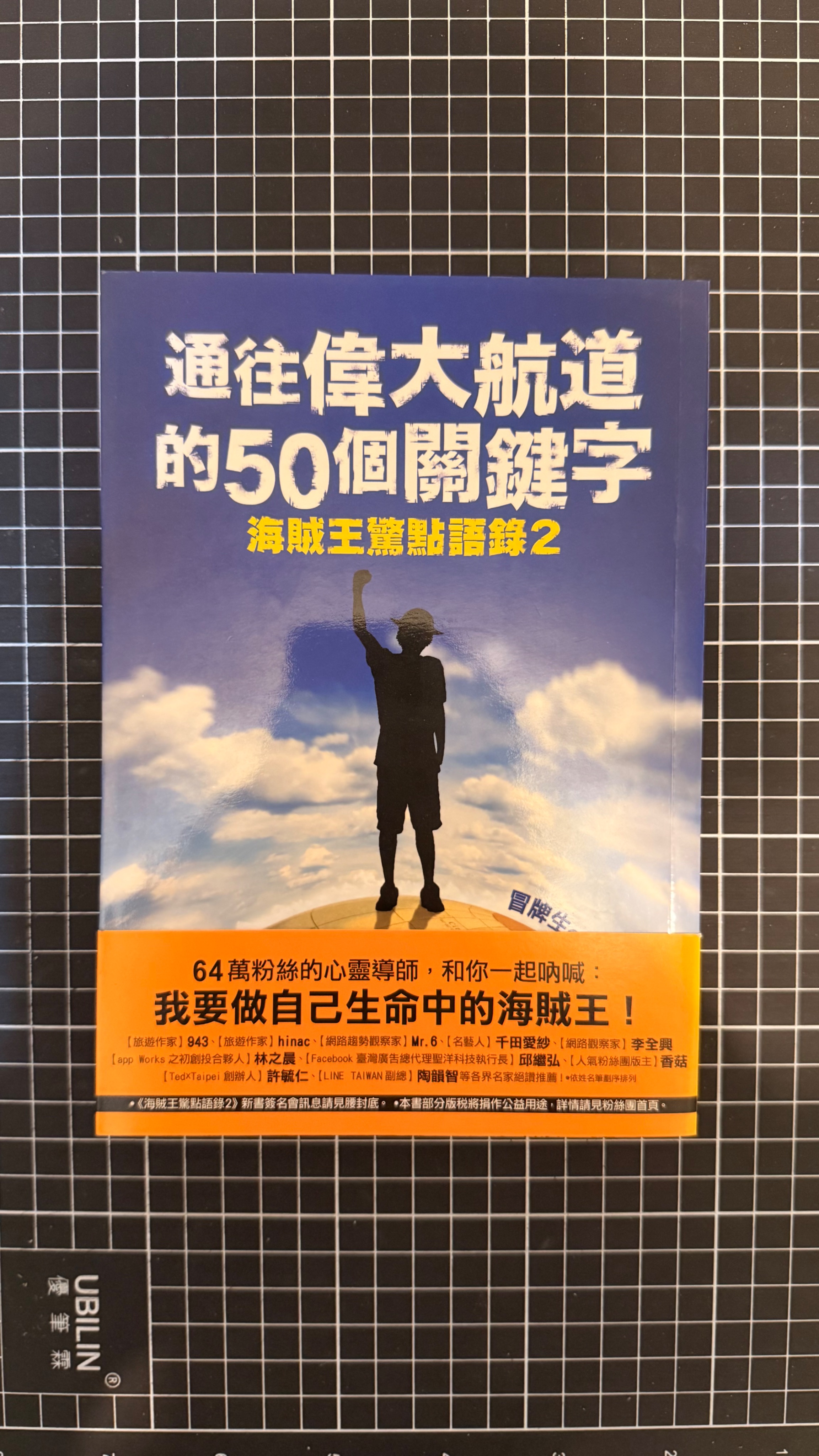 ■ 其他 ■