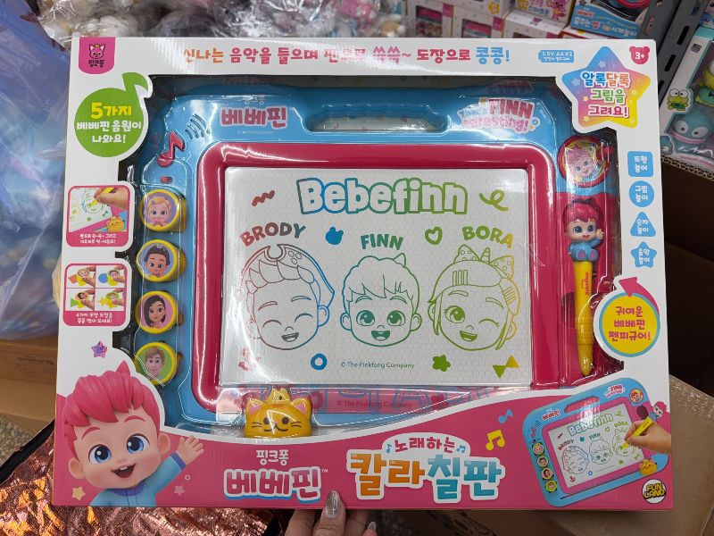 Bebefinn 唱歌彩色磁性繪圖板