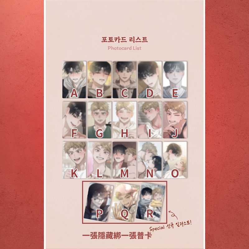 紅線挑戰 隨機小卡 任務卡