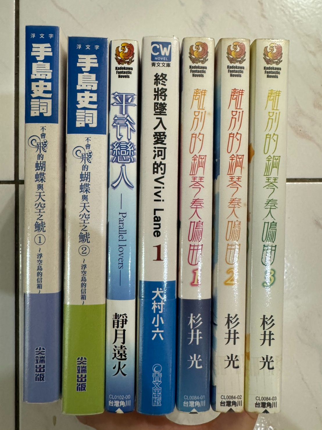 輕小說*7