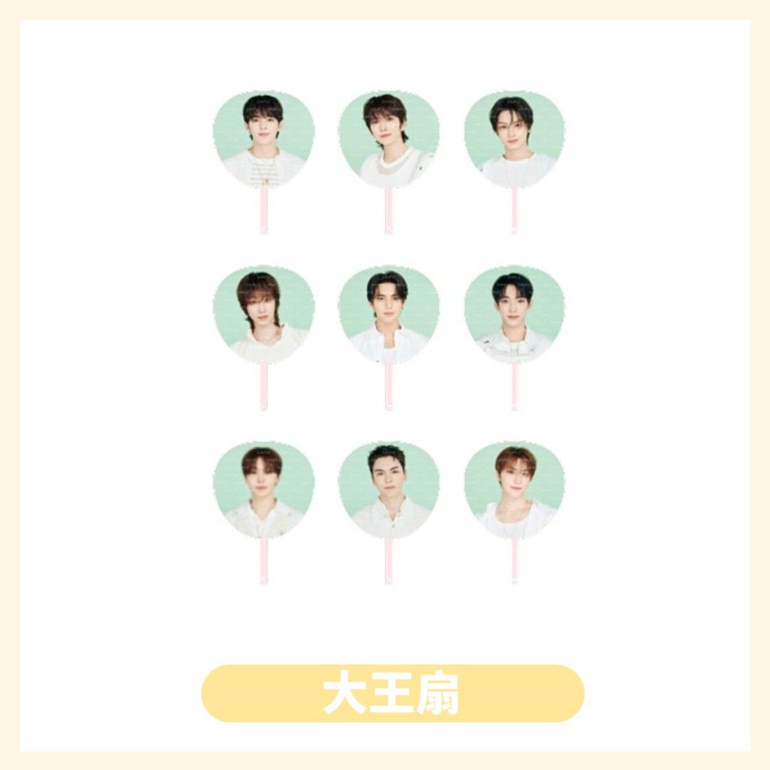 大王扇，用大紙箱寄出