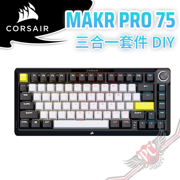 PC PARTY 海盜船 CORSAIR MAKR PRO 75 磁軸 電競鍵盤