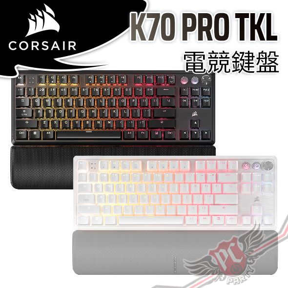 PCPARTY  CORSAIR 海盜船 K70 PRO TKL 磁軸 電競鍵盤 RT Rapid Trigger
