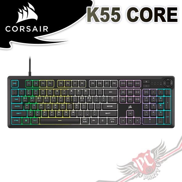 PCPARTY 海盜船 CORSAIR K55 CORE RGB 有線電競鍵盤