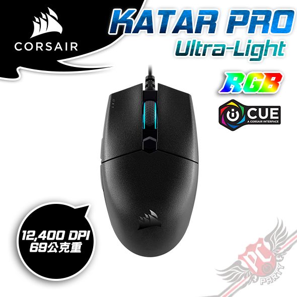 PCPARTY 海盜船 CORSAIR KATAR PRO Ultra-Light 超輕量電競滑鼠