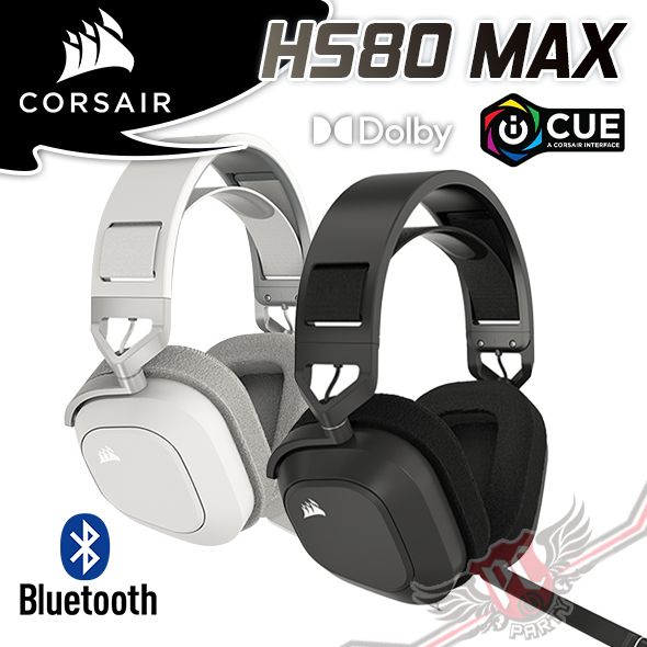 PCPARTY 海盜船 CORSAIR HS80 MAX 無線電競耳機