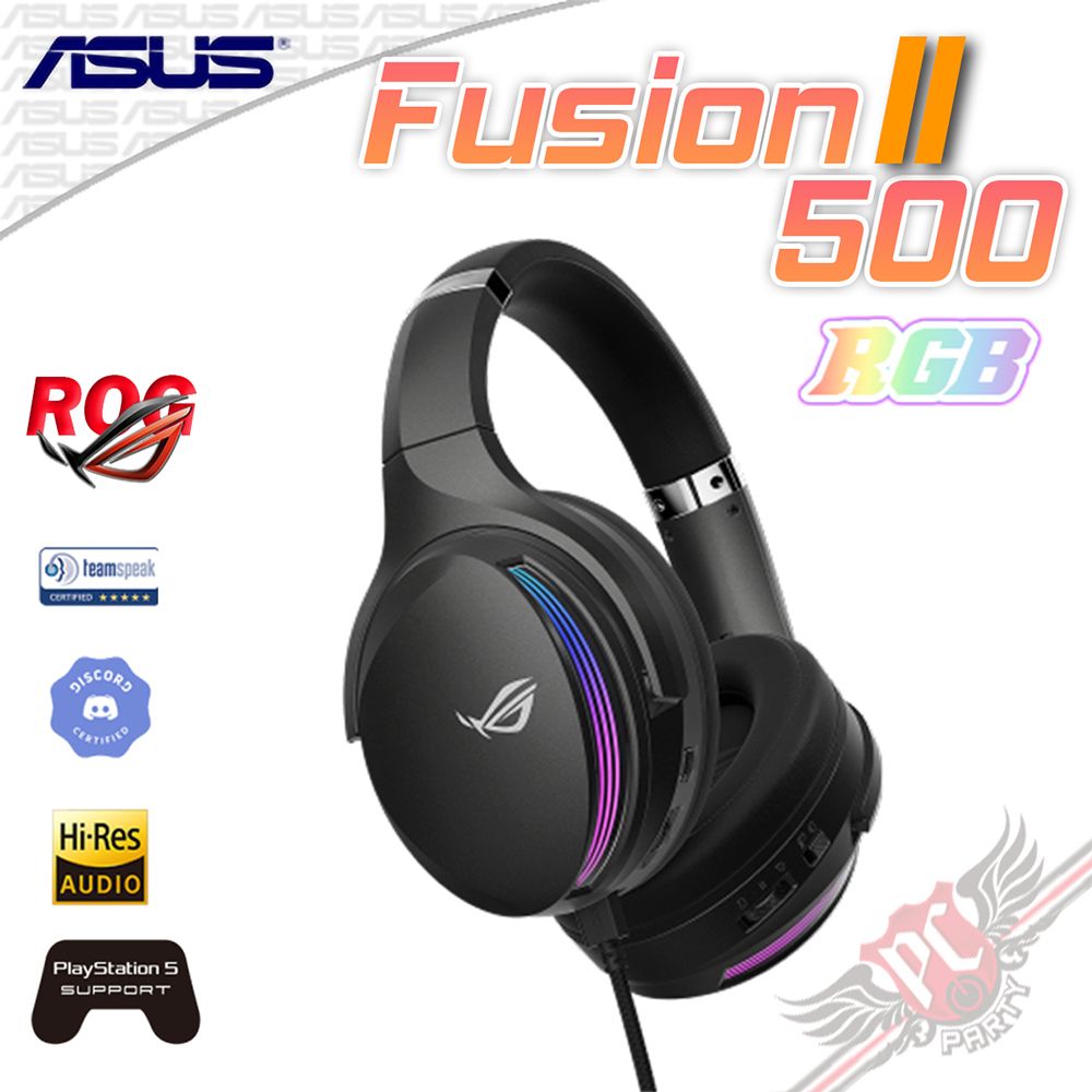 PC PARTY 華碩 ASUS ROG Fusion II 500 RGB 有線電競耳機麥克風