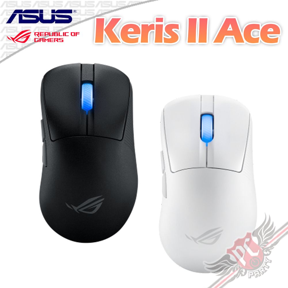 PCPARTY 華碩 ASUS ROG Keris II Ace 無線三模電競滑鼠