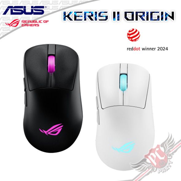 PCPARTY 華碩 ASUS ROG KERIS II ORIGIN 電競滑鼠