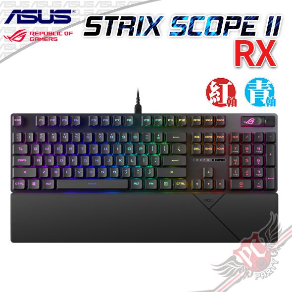 PCPARTY 華碩 ASUS ROG STRIX SCOPE II RX軸 有線電競鍵盤