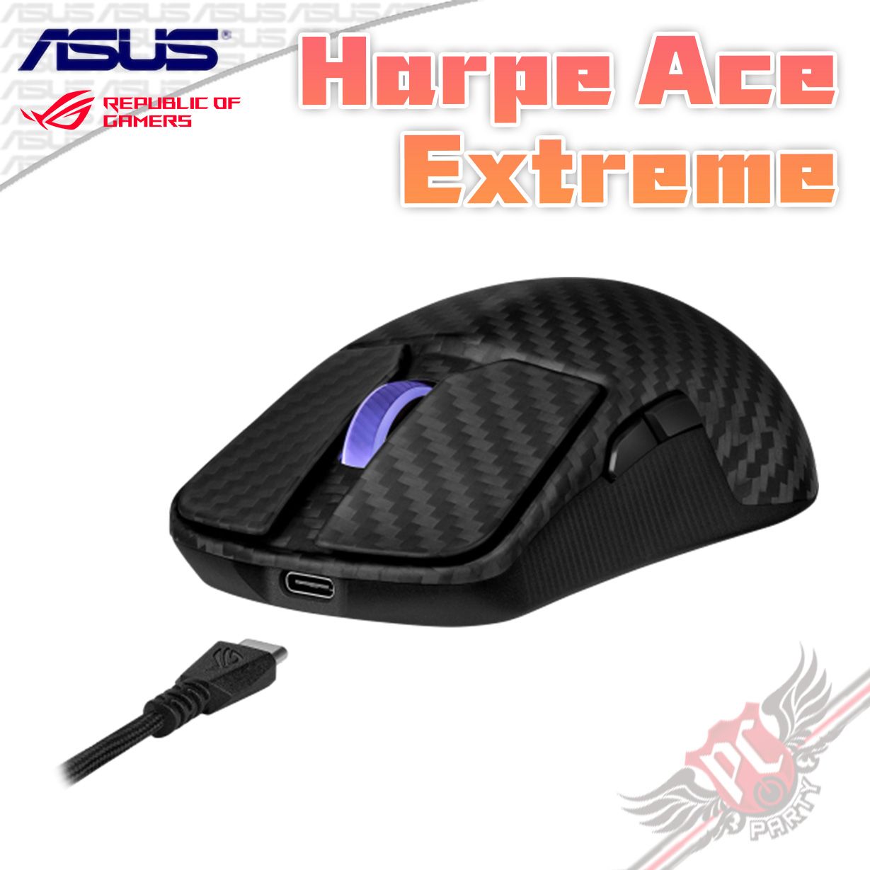 PCPARTY 華碩 ASUS ROG Harpe Ace Extreme 無線三模碳纖維電競滑鼠