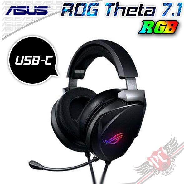 PCPARTY 華碩 ASUS ROG Theta 7.1 RGB 電競耳機
