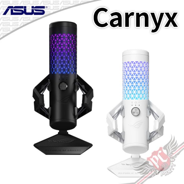 PCPARTY 華碩 ASUS ROG Carnyx 專業級電競 RGB 電容式麥克風