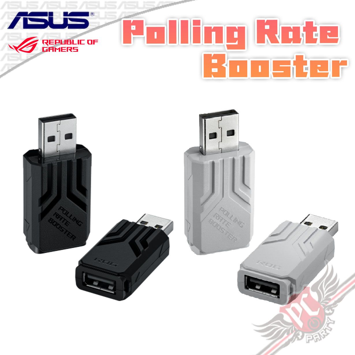 PCPARTY 華碩 ASUS ROG POLLING RATE BOOSTER 輪詢率加速器