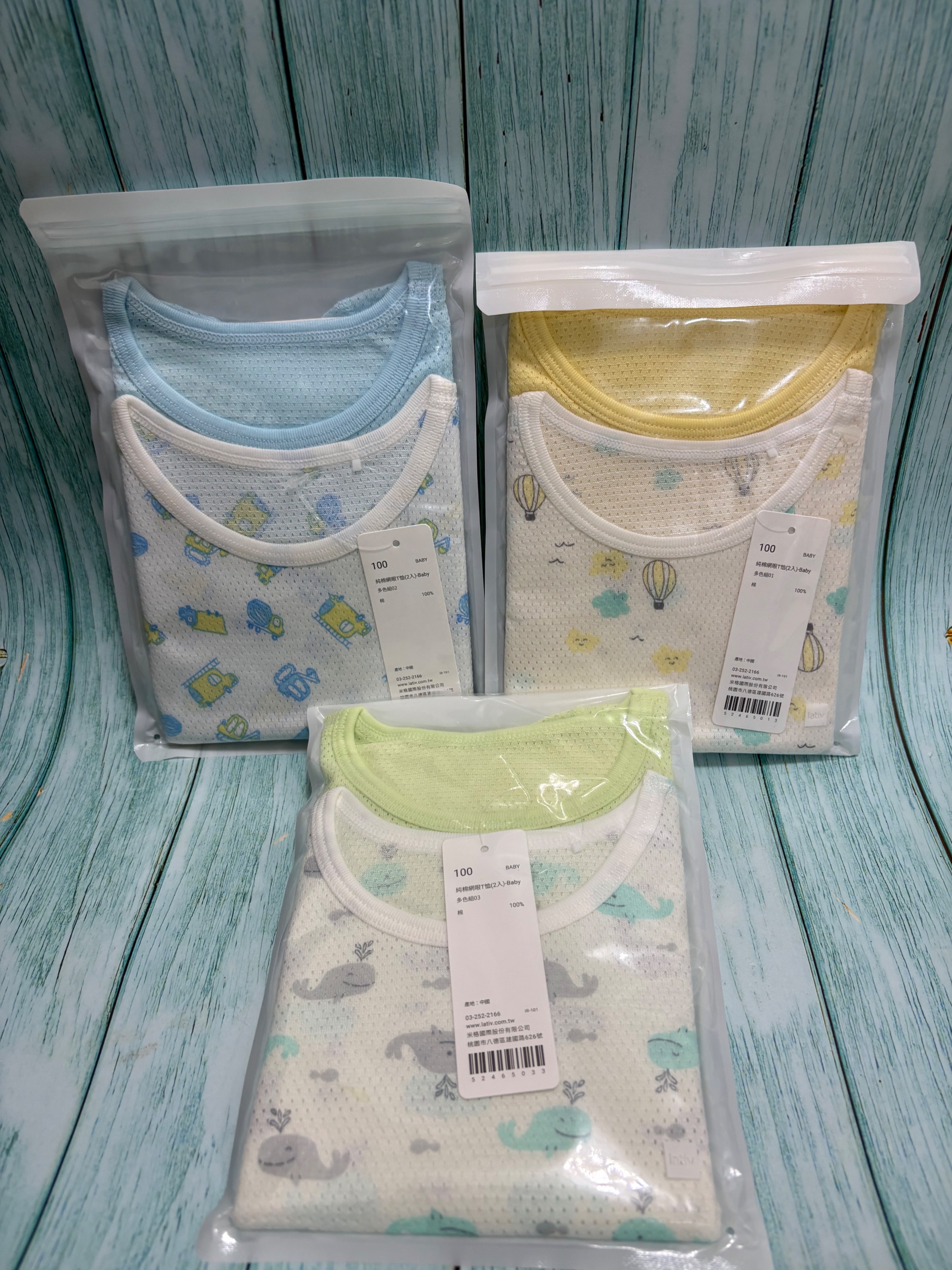 網眼印花上衣+針織背心福袋