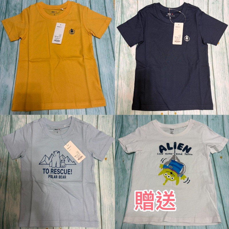 NU V短袖福袋110公分