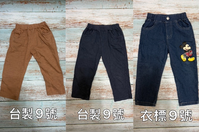 薄長褲福袋