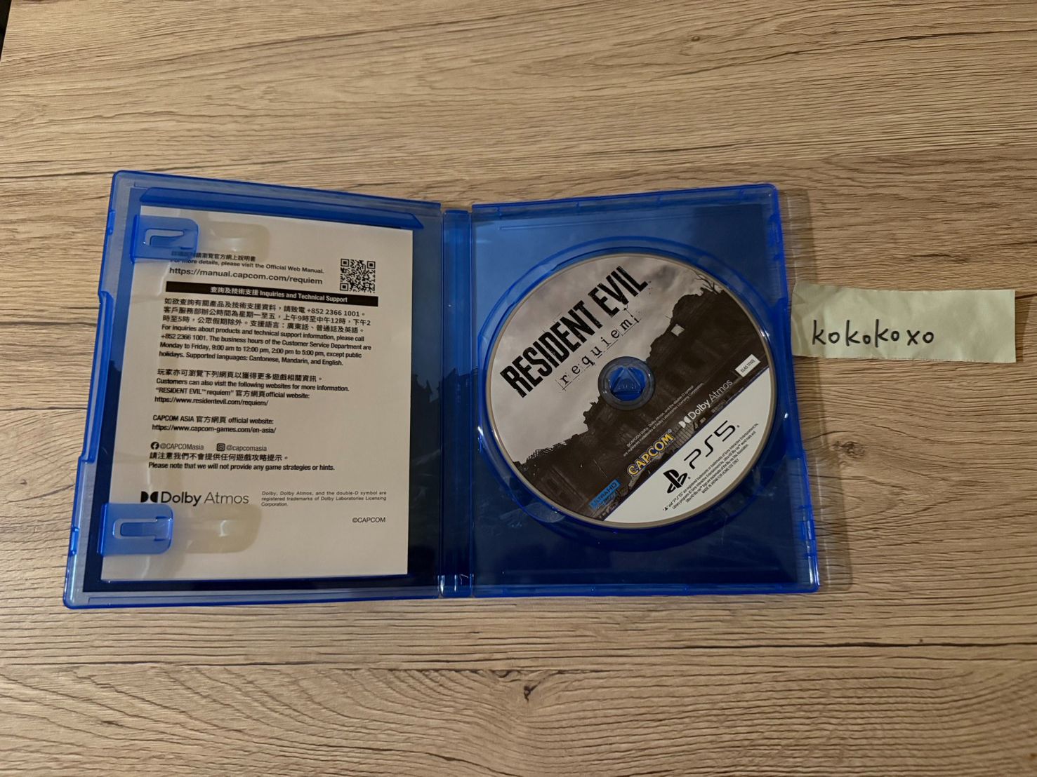 惡靈古堡9 安魂曲