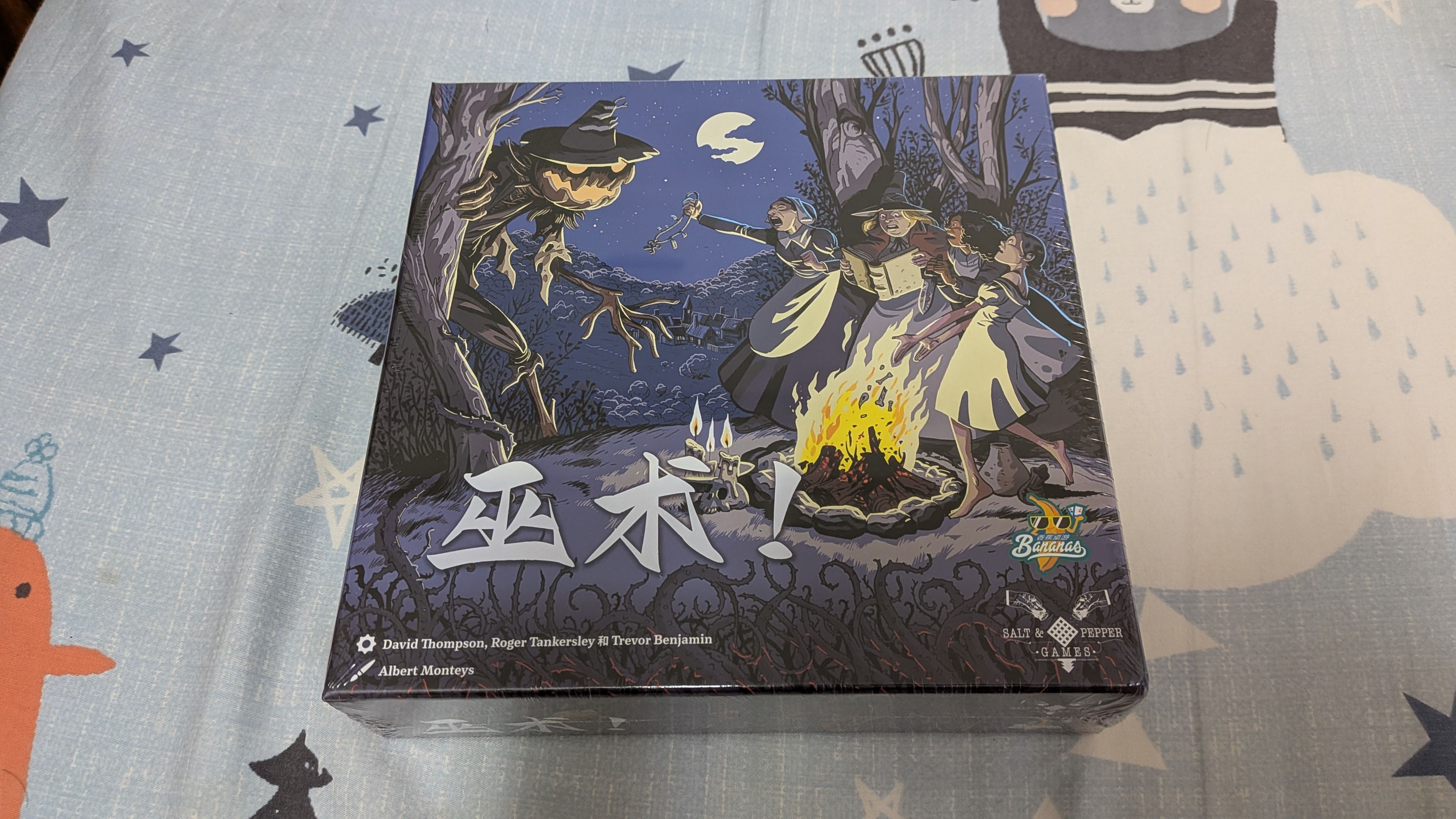 巫術！ Witchcraft！ 簡體中文版 全新未拆