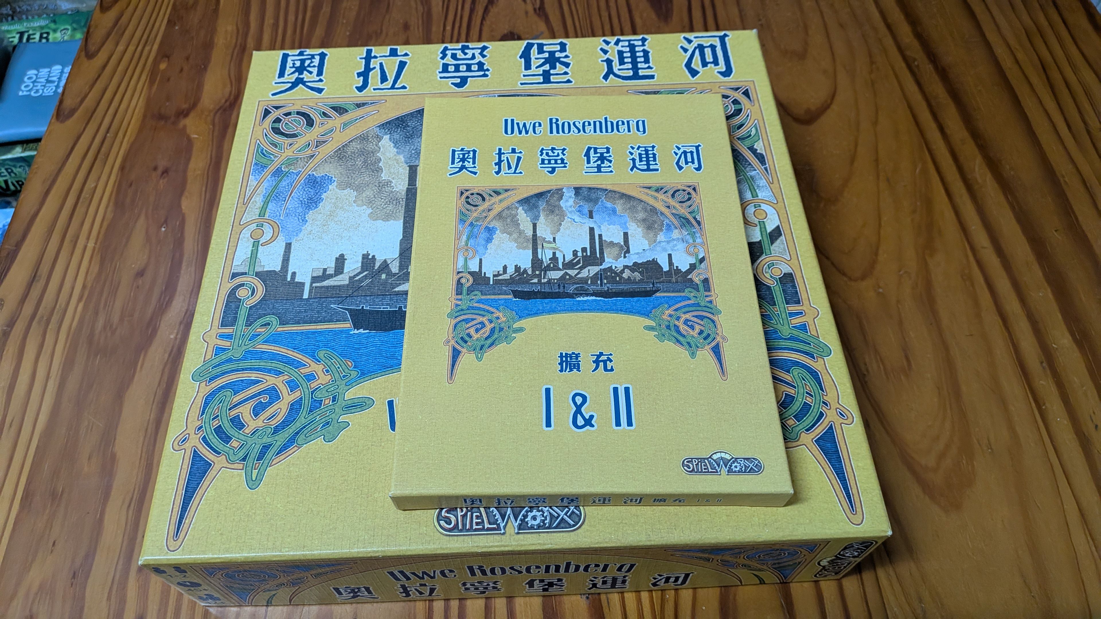 奧拉寧堡運河 繁體中文版