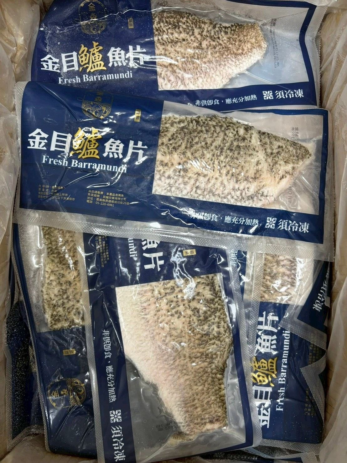 台灣/金目鱸魚/鱸魚片/鱸魚菲力/鱸魚清肉/真空包裝
