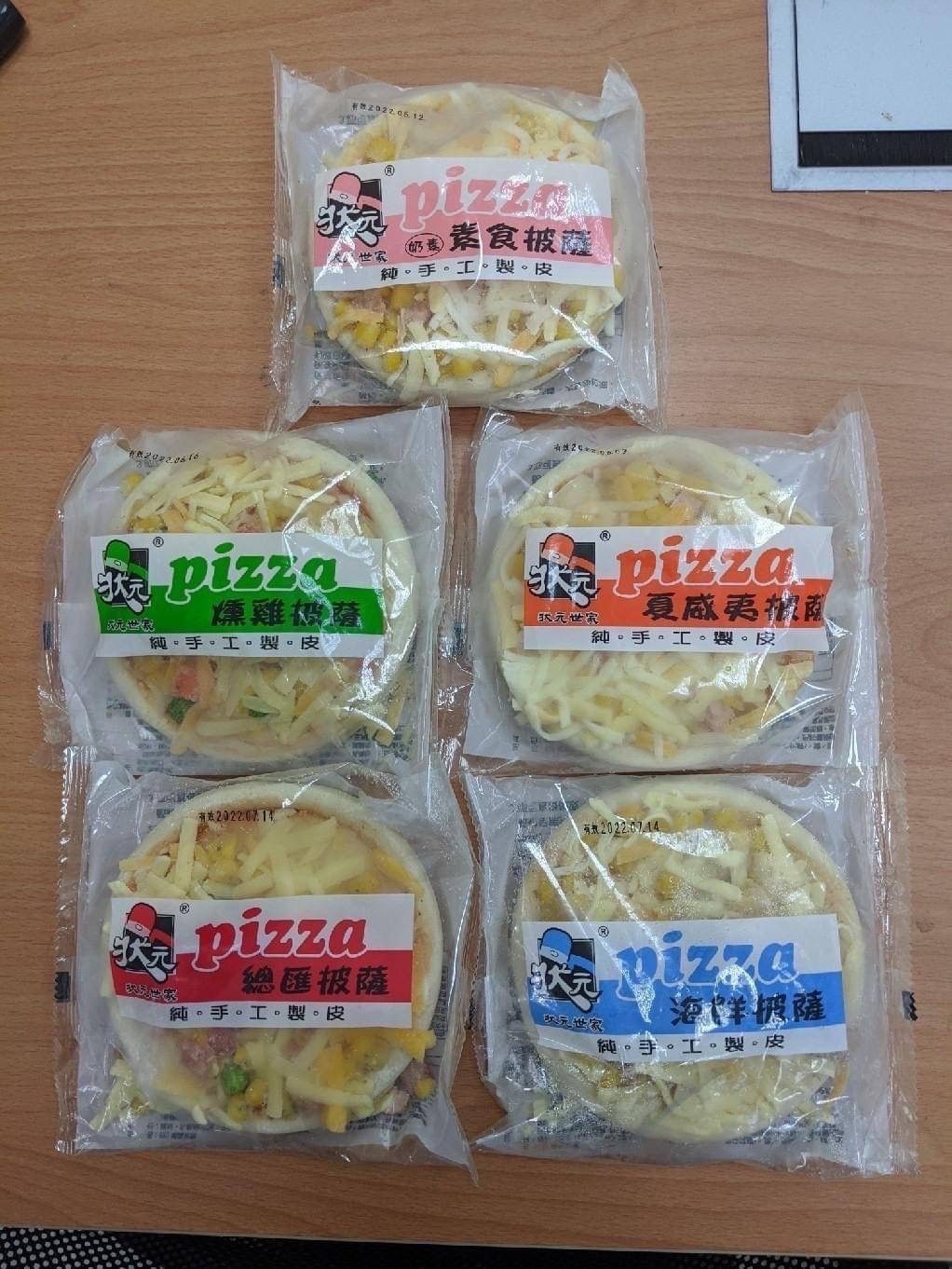 狀元披薩5吋/總匯披薩/燻雞披薩/夏威夷披薩/小家庭/PIZZA/早餐店
