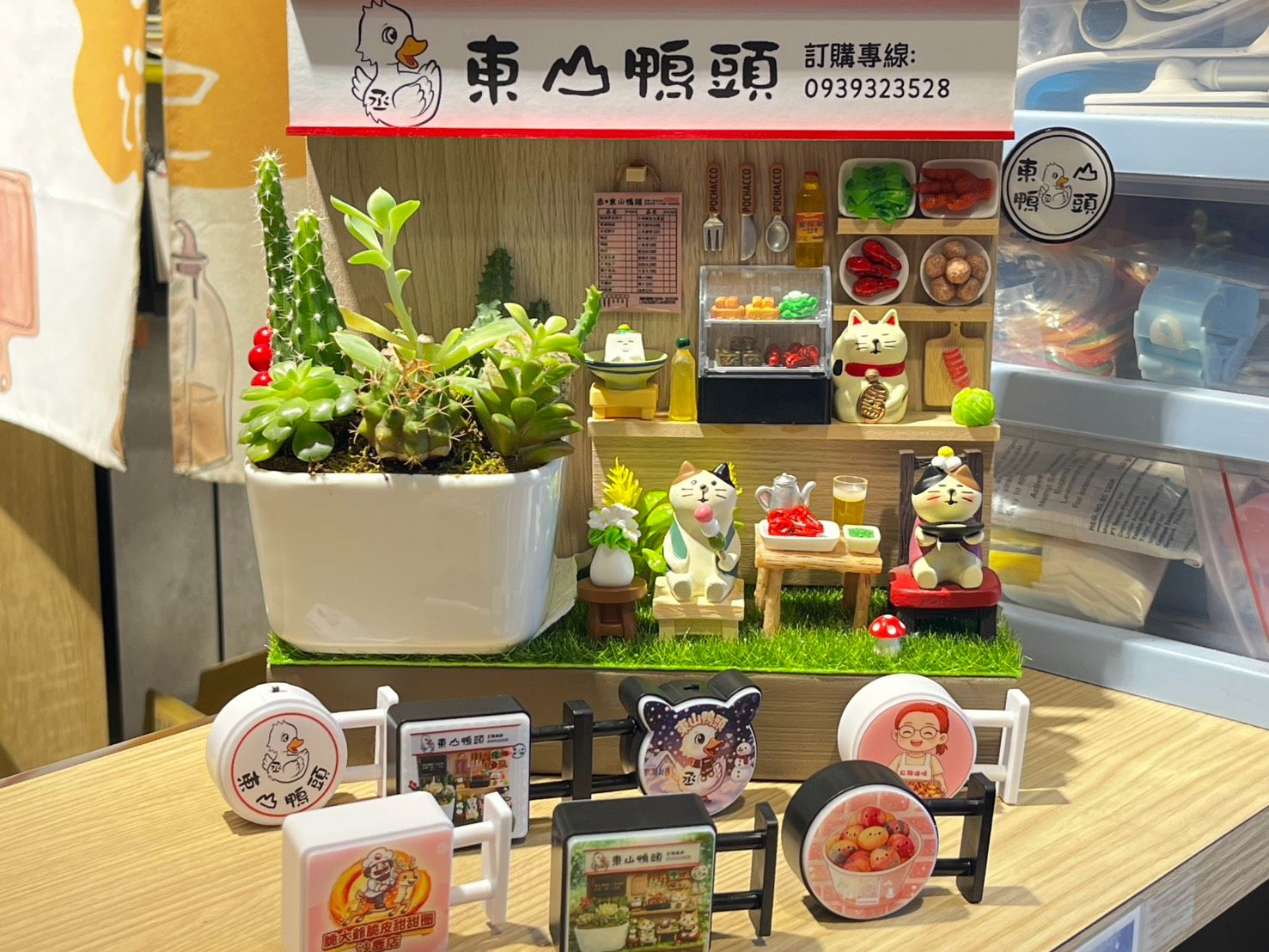 各家燈箱，一次擁有