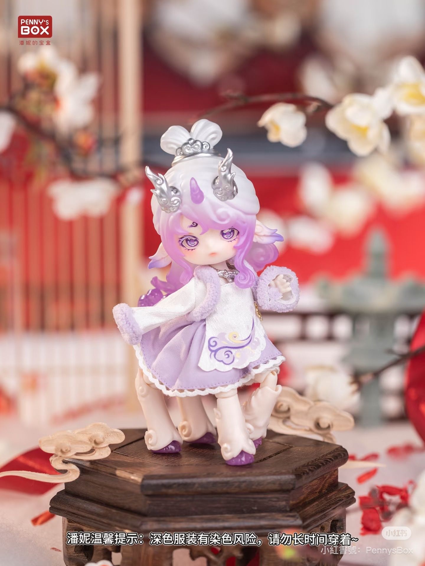 萬靈圖鑑 司律無衣服