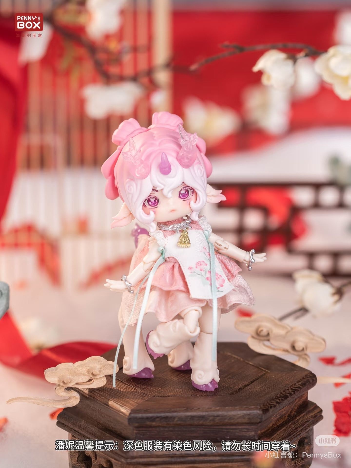 萬靈圖鑑 避邪無衣服