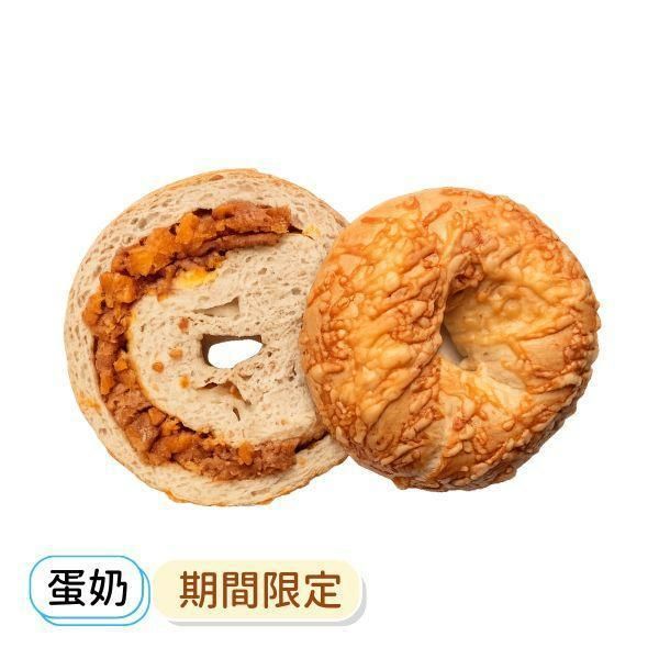 花生起士鹹蛋黃