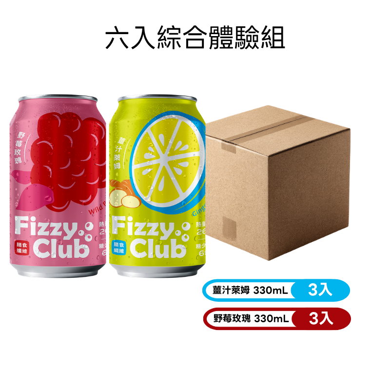 Fizzy Club 果醋氣泡飲330ml 6入綜合體驗組