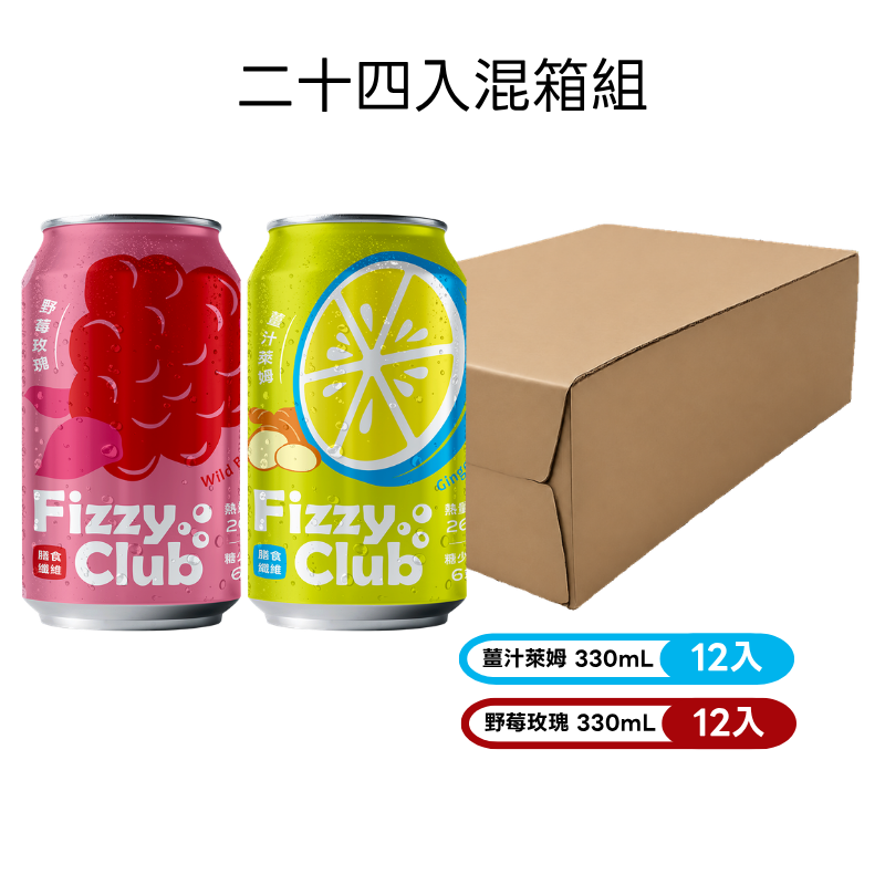 Fizzy Club 果醋氣泡飲330ml 24入混箱組