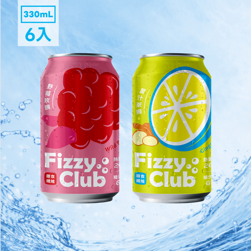 Fizzy Club 果醋氣泡飲330ml 6入綜合體驗組