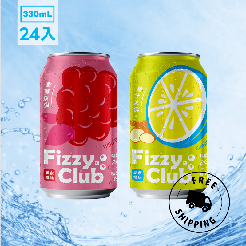 Fizzy Club 果醋氣泡飲330ml 24入混箱組